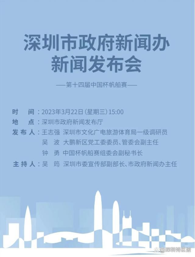 雷恩在2022年签下泰特时花了2200万欧元转会费，他们不愿低价出售球员。